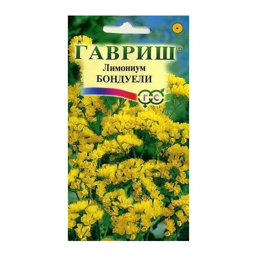 Лимониум Бондуели* 0,05 г