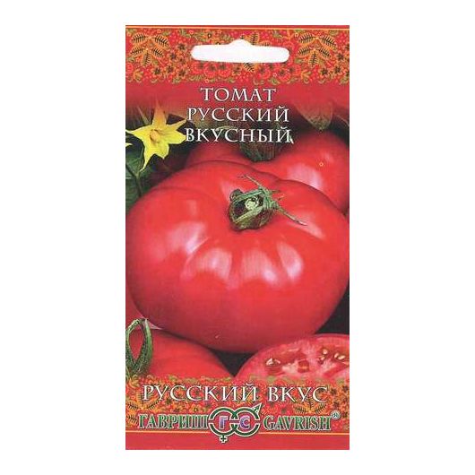 Томат Русский вкус (-ный) 0,05 г сер. Русский вкус!