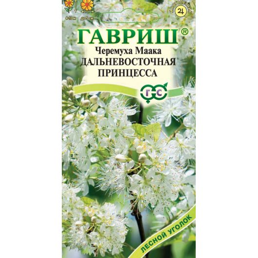 Черемуха Маака Дальневосточная принцесса 0,2 г
