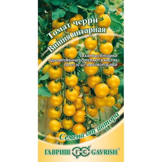 Томат Вишня янтарная 0,05 г автор.
