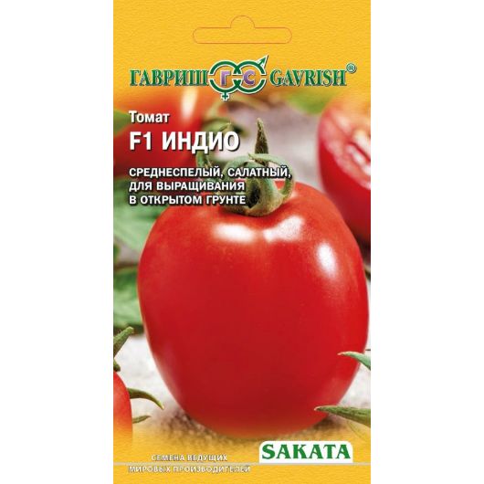 Томат Индио F1 8 шт. (Саката)