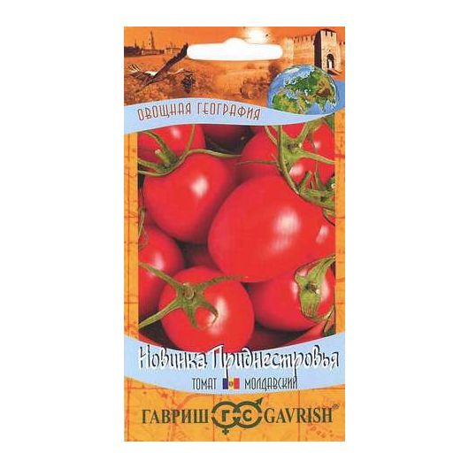 Томат Новинка Приднестровья 0,2 г сер. География