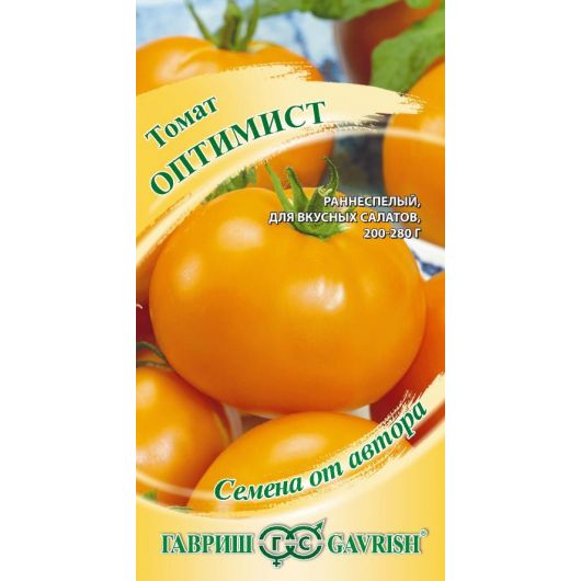 Томат Оптимист 0,05 г автор