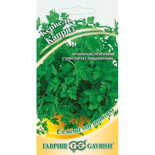 Кервель Каприз 0,5 г автор.