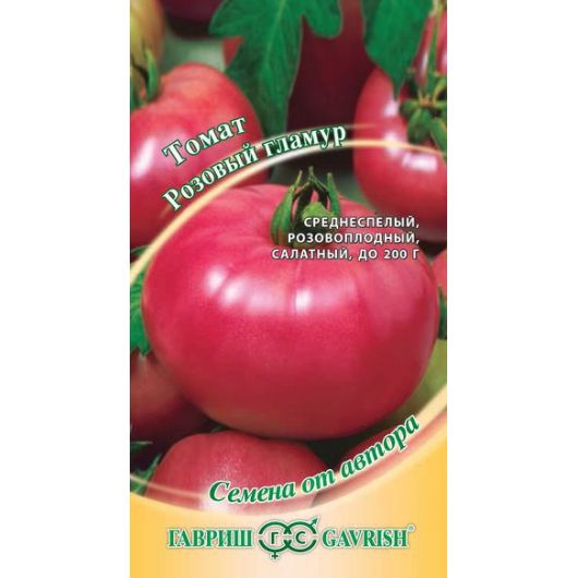 Томат Розовый гламур 0,05 г автор.