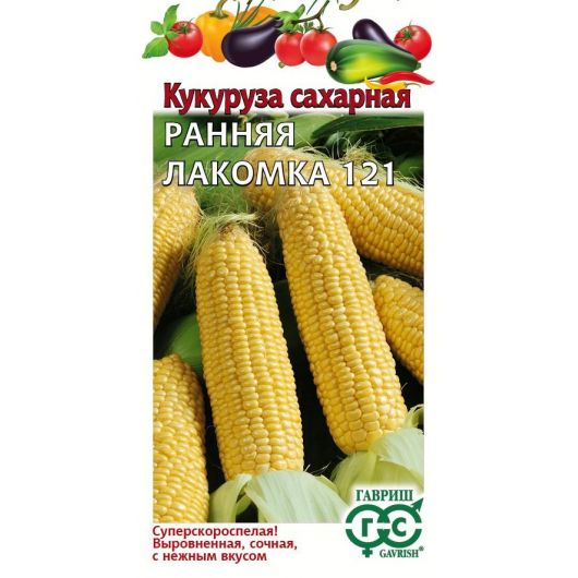 Кукуруза сахарная Ранняя Лакомка 121 5 г