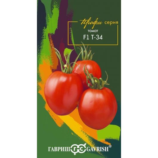 Томат Т-34 F1 50 шт.