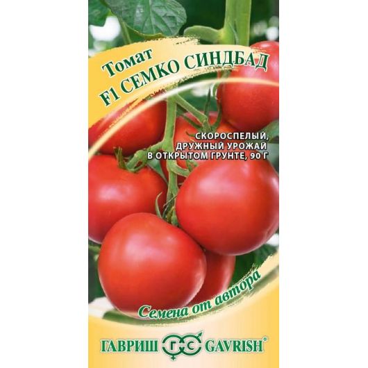 Томат Семко Синдбад  F1 12 шт. автор.