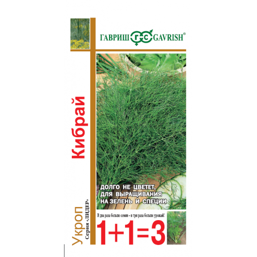Укроп Кибрай серия 1+1/6,0 г
