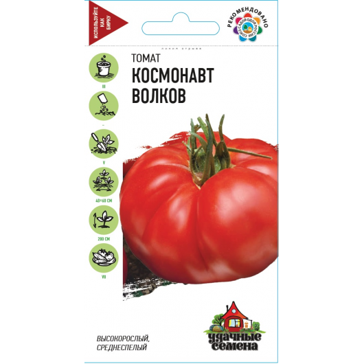 Томат Космонавт Волков 0,05 г Удачные семена