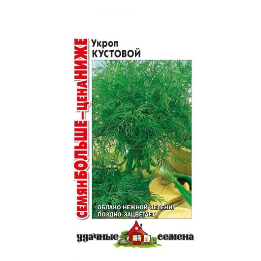 Укроп Кустовой 5,0 г  Удачные семена Семян больше