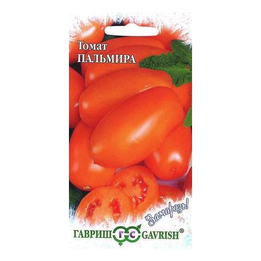 Томат Пальмира 0,2 г серия Заморозь!
