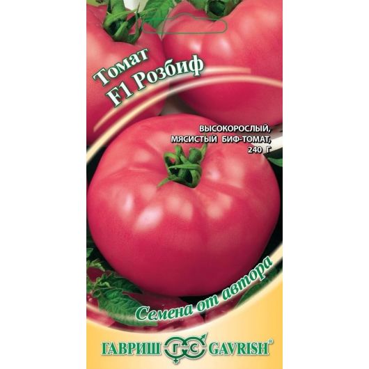 Томат Розбиф F1 12 шт. автор.