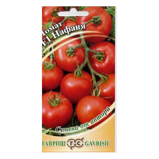 Томат Нафаня  F1 0,05 г автор.