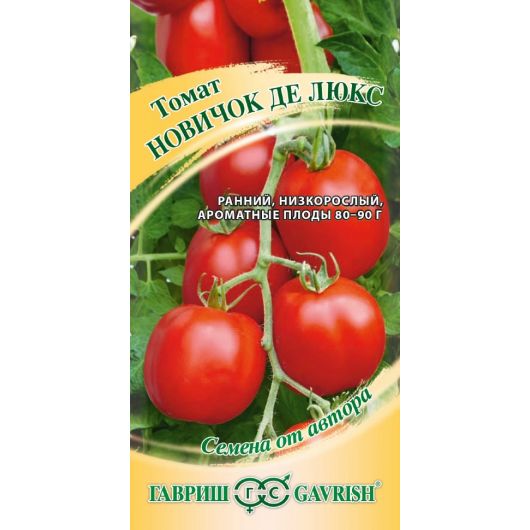 Томат Новичок Делюкс 0,05 г автор.