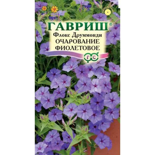 Флокс Очарование фиолетовое, друммонда* 0,05 г