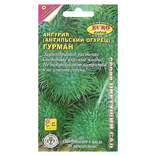 Ангурия (антильский огурец) Гурман 0,05 г Аэлита