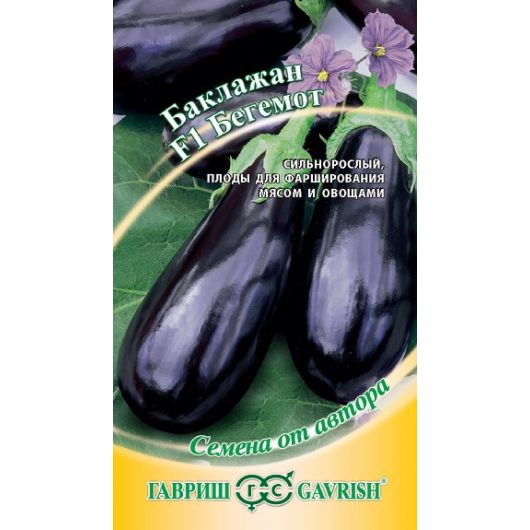 Баклажан Бегемот F1 10 шт автор.