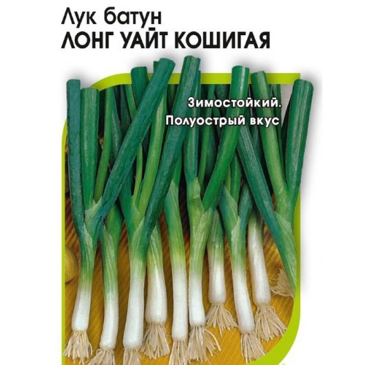 Лук батун Лонг Уайт Кошигая 10,0 г (Саката)