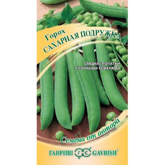 Горох Сахарная подружка 0,5 кг