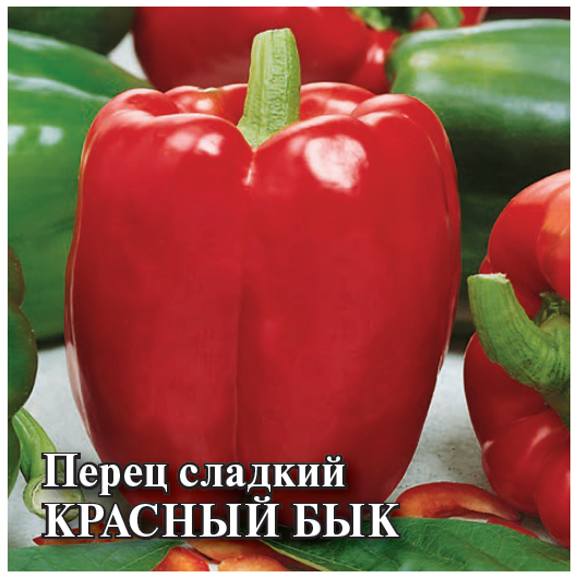 Перец Красный бык 5,0 г