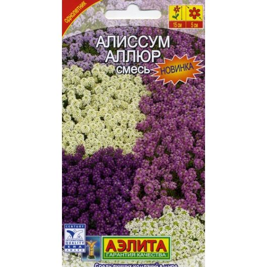 Алиссум Аллюр, смесь  0.1 г Аэлита