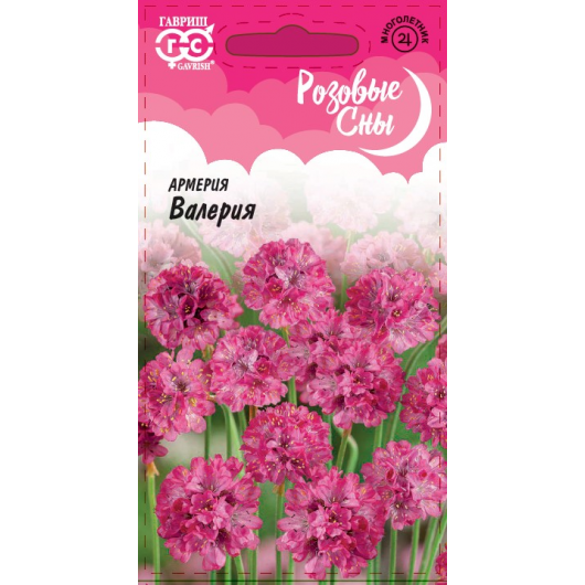 Армерия Валерия (приморская) 0,02 г, серия Розовые сны
