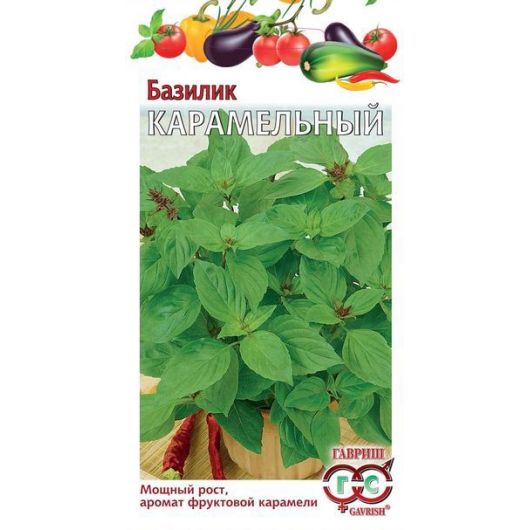 Базилик Карамельный 0,3 г