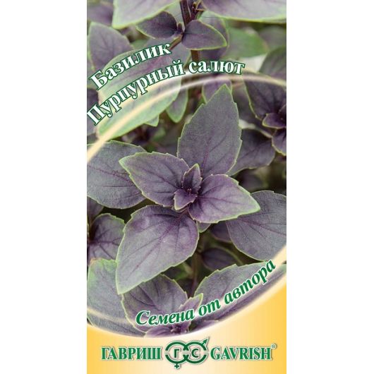 Базилик Пурпурный салют (красный) 0,3 г автор.