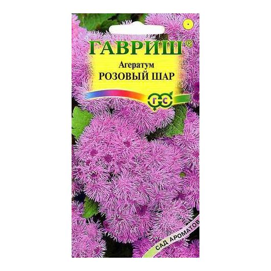 Агератум Розовый шар* 0,05г серия Сад ароматов