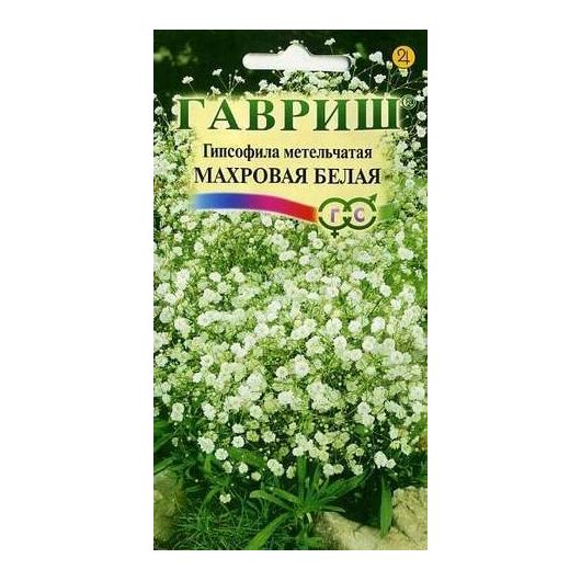Гипсофила метельч. Махровая белая* 0,05 г