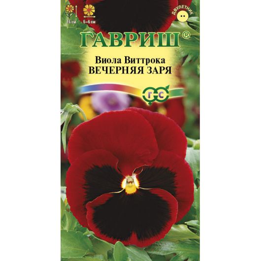 Виола Вечерняя заря, Виттрока (Анютины глазки)* 0,05 г