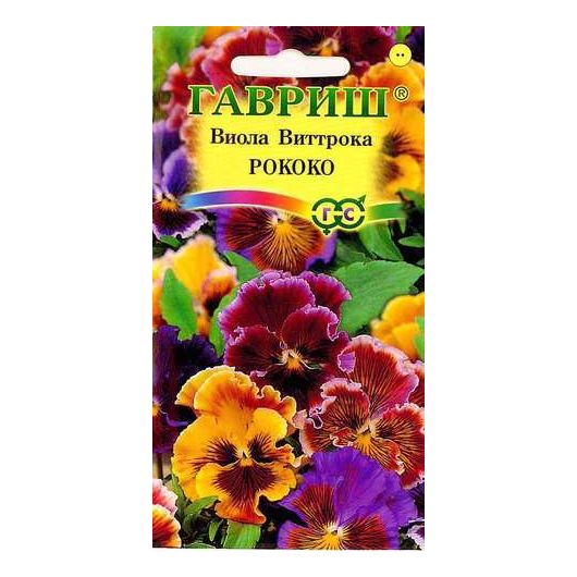 Виола Рококо, Виттрока (Анютины глазки)* 0,05 г