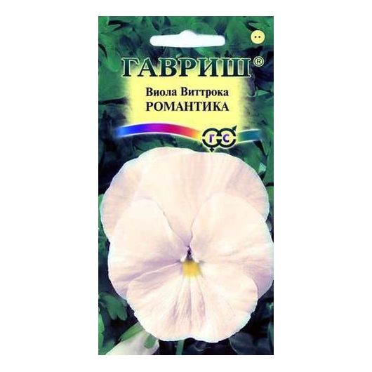 Виола Романтика, Виттрока (Анютины глазки)* 0,05 г