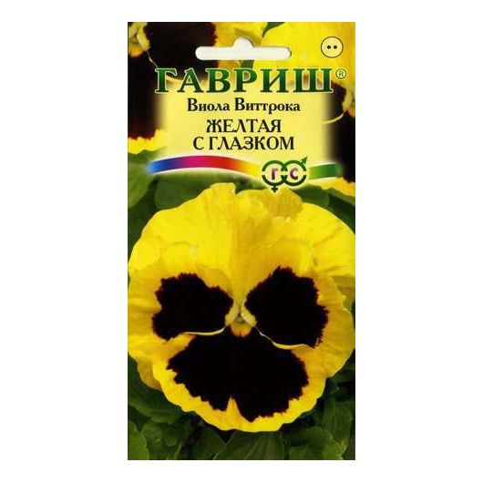 Виола Желтая с глазком, Виттрока (Анютины глазки)* 0,05 г