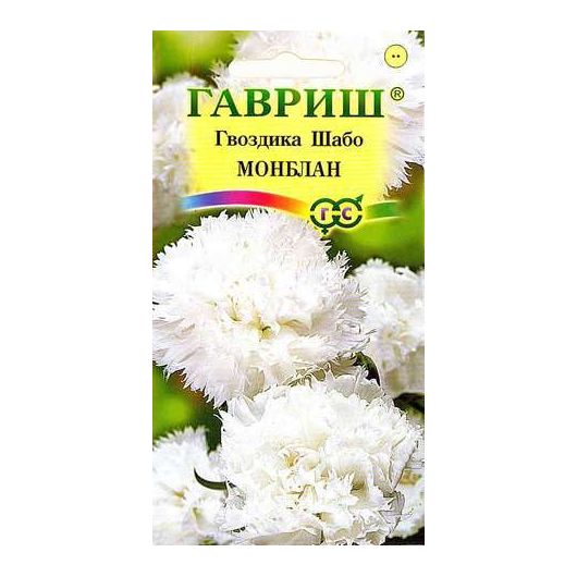 Гвоздика садовая Шабо Монблан* 0,05 г