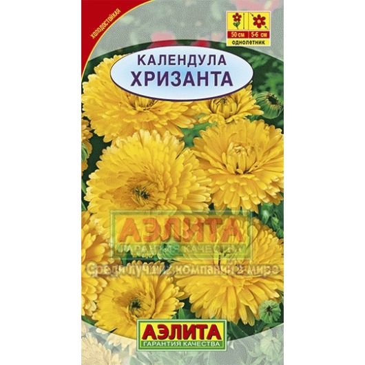 Календула Хризанта 0,5 г Аэлита