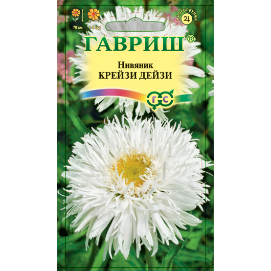 Нивяник Крейзи Дейзи * 0,02 г