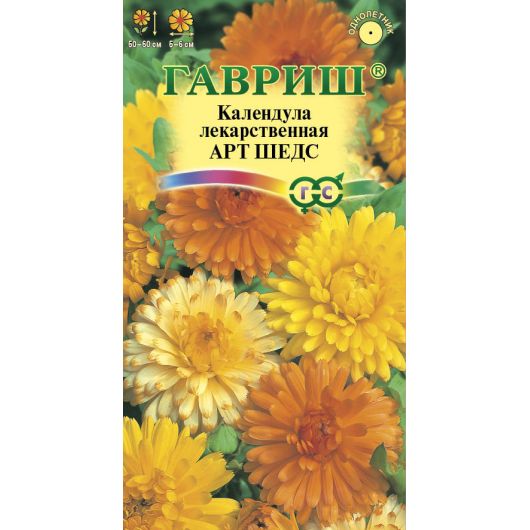 Календула Арт Шедс, смесь 0,3 г