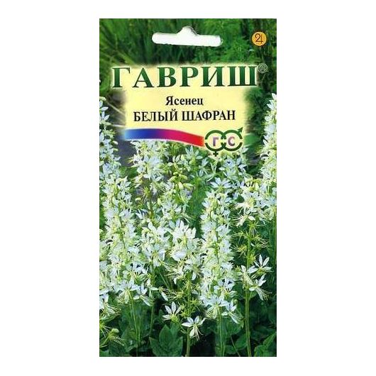 Ясенец Белый шафран 3 шт. пробирка