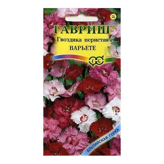 Гвоздика перистая Варьете, смесь 0,1 г серия Альпийская горка