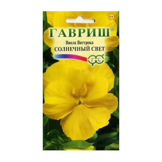 Виола Солнечный свет, Виттрока (Анютины глазки)* 0,05 г