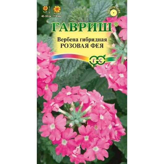 Вербена Розовая фея, гибридная (высокорослая)* 0,05 г