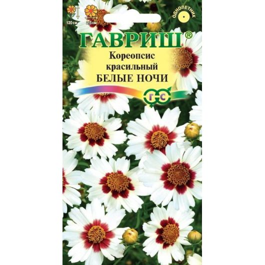 Кореопсис Белые ночи (красильный)* 0,05 г