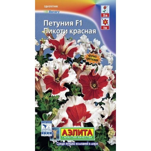 Петуния Пикоти красная F1  многоцветковая 10 шт Аэлита