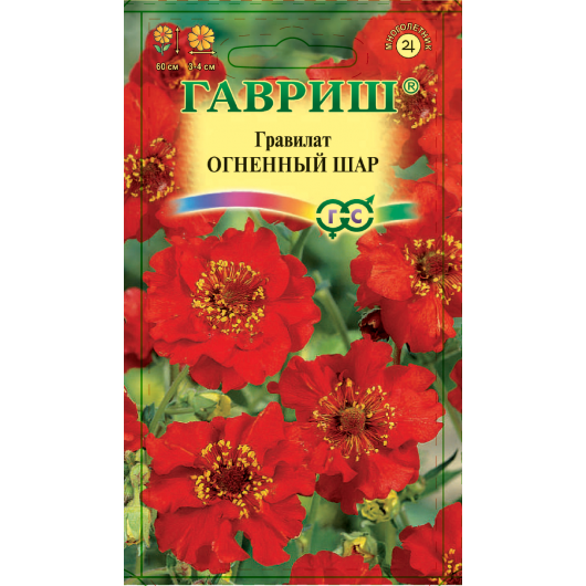 Гравилат Огненный шар чилийский 0,05 г