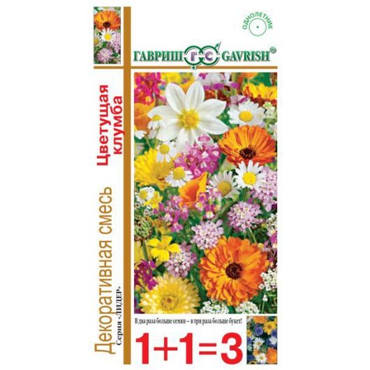 Декоративная смесь Цветущая клумба 1,0 г серия 1+1