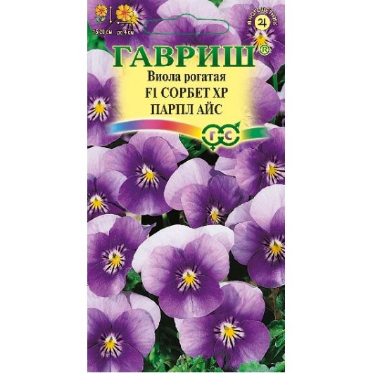 Виола Сорбет XP Парпл Айс F1 рогатая (Анютины глазки)* 4 шт.