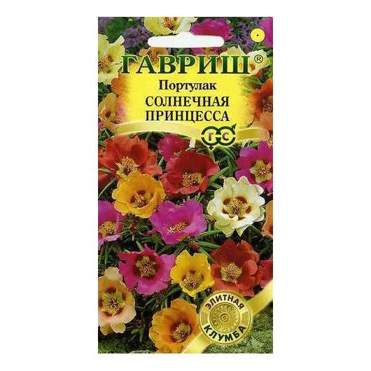 Портулак Солнечная принцесса* 0,1 г серия Элитная клумба