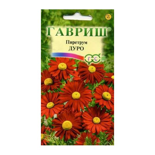 Пиретрум Дуро* 0,2 г серия Устойчив к заморозкам!